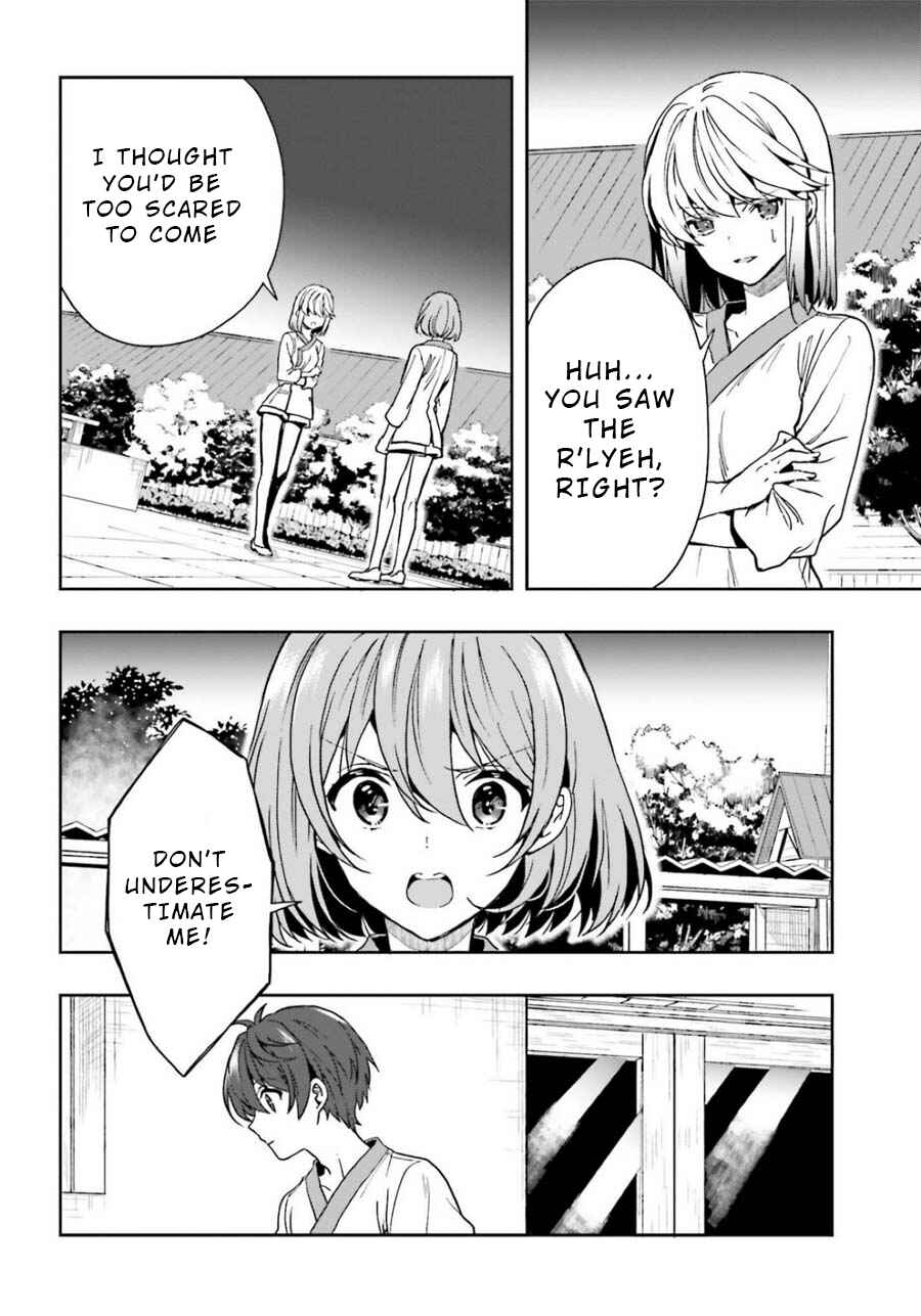 Page 4 Chapter 15 Midara na Jakyou ni Sukuu Mono
