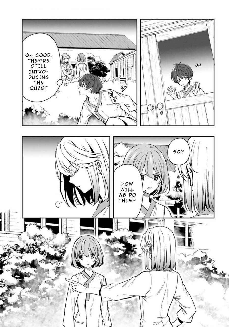 Page 5 Chapter 15 Midara na Jakyou ni Sukuu Mono