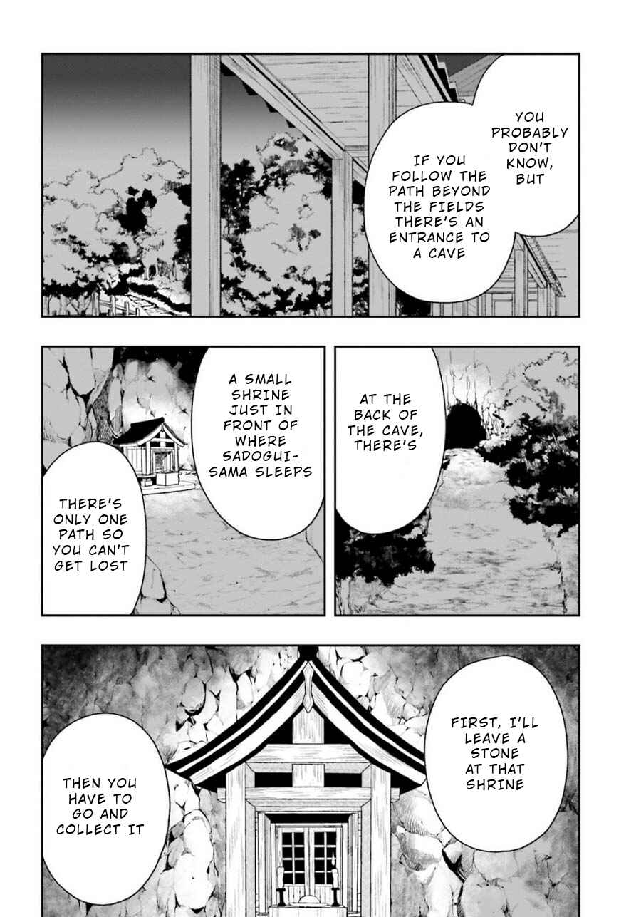 Page 6 Chapter 15 Midara na Jakyou ni Sukuu Mono