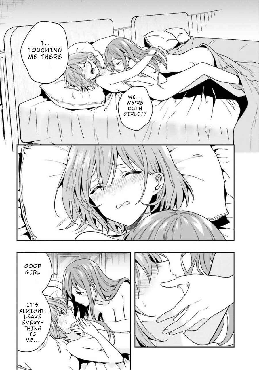 Page 14 Chapter 4 Midara na Jakyou ni Sukuu Mono