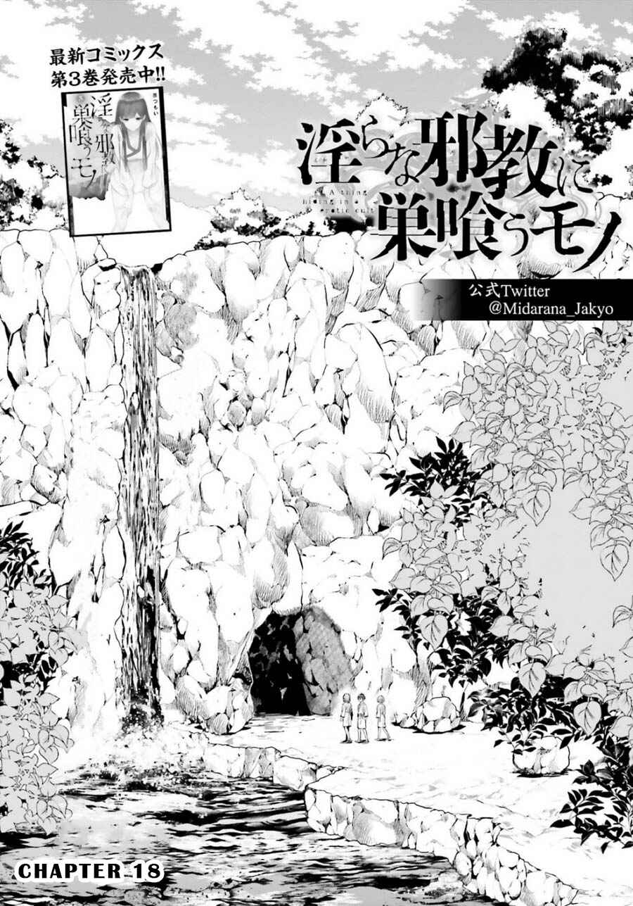 Page 1 Chapter 18 Midara na Jakyou ni Sukuu Mono