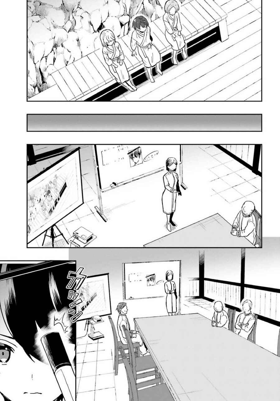 Page 13 Chapter 18 Midara na Jakyou ni Sukuu Mono