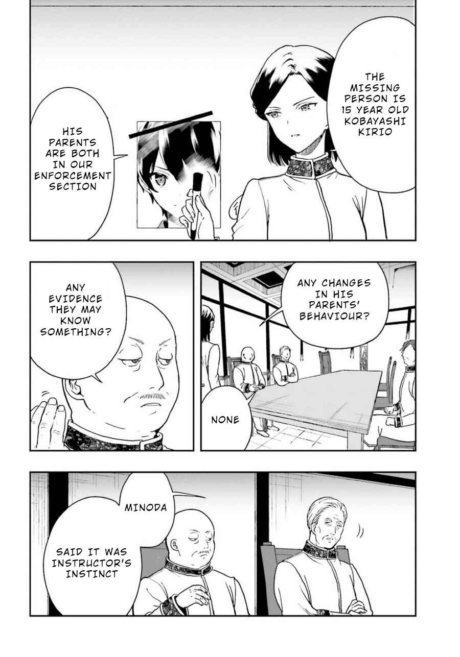 Page 14 Chapter 18 Midara na Jakyou ni Sukuu Mono