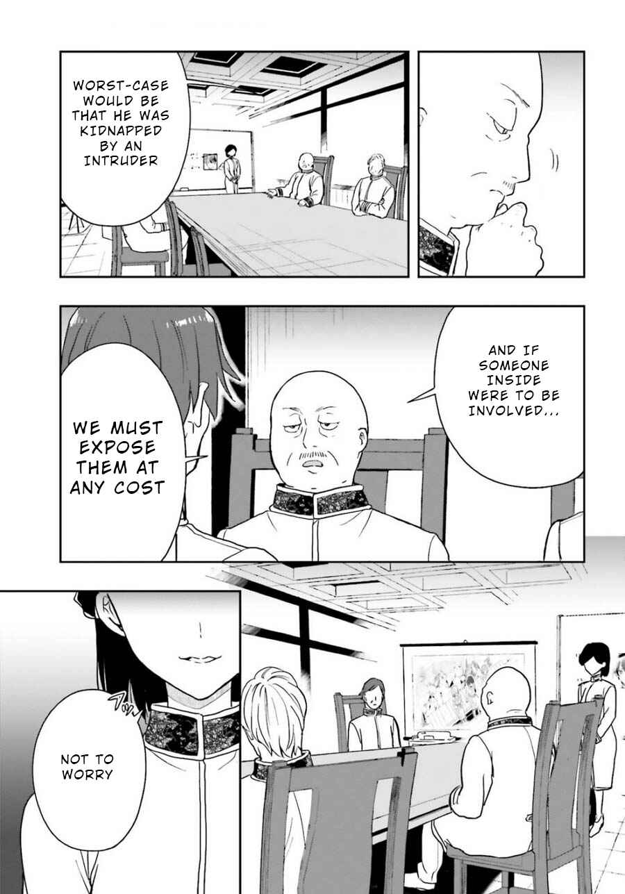 Page 15 Chapter 18 Midara na Jakyou ni Sukuu Mono