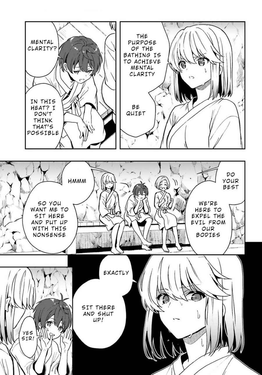 Page 5 Chapter 18 Midara na Jakyou ni Sukuu Mono