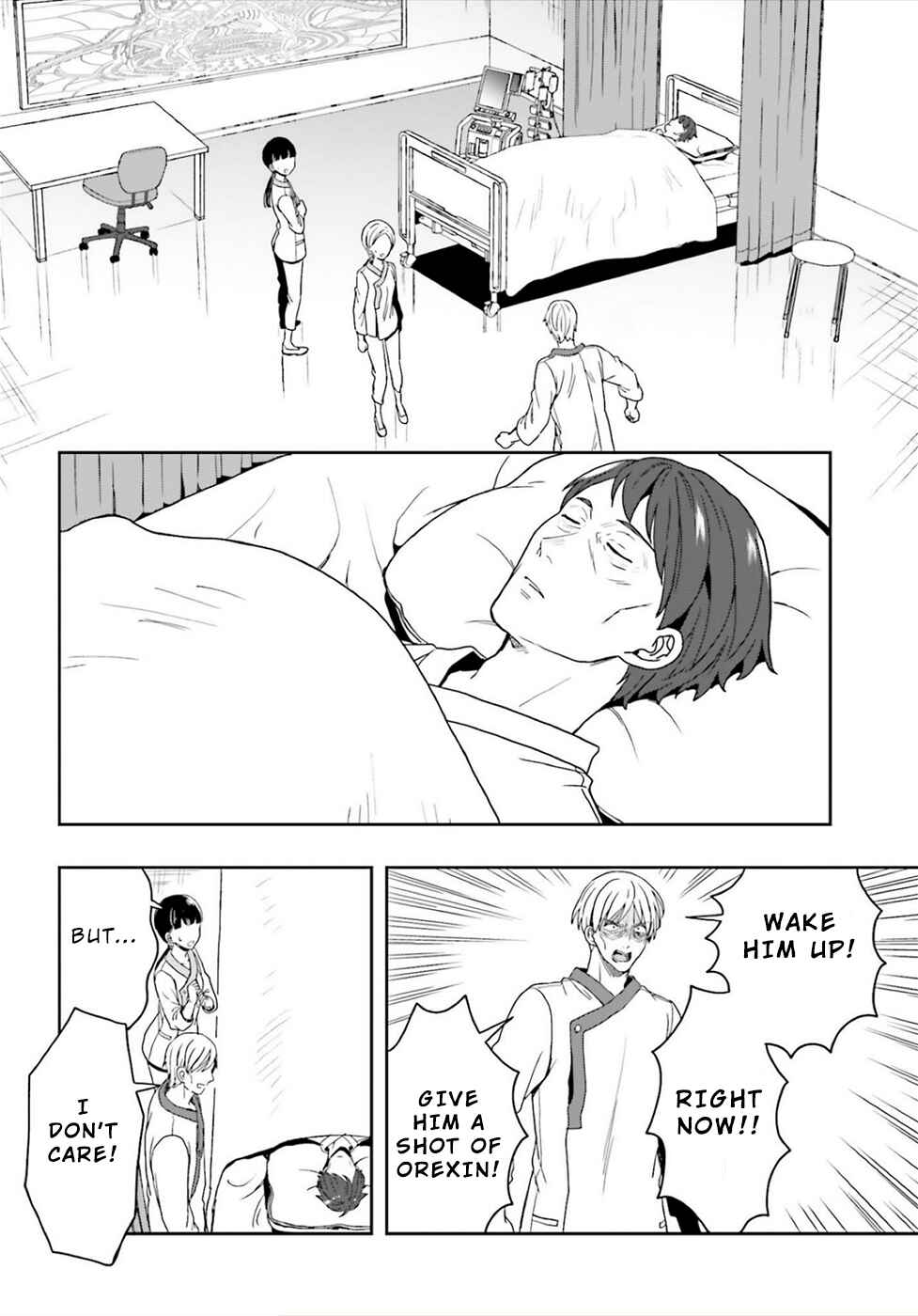 Page 10 Chapter 24 Midara na Jakyou ni Sukuu Mono