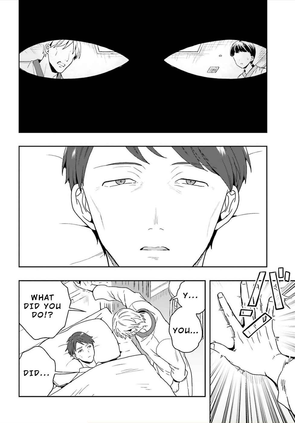 Page 12 Chapter 24 Midara na Jakyou ni Sukuu Mono