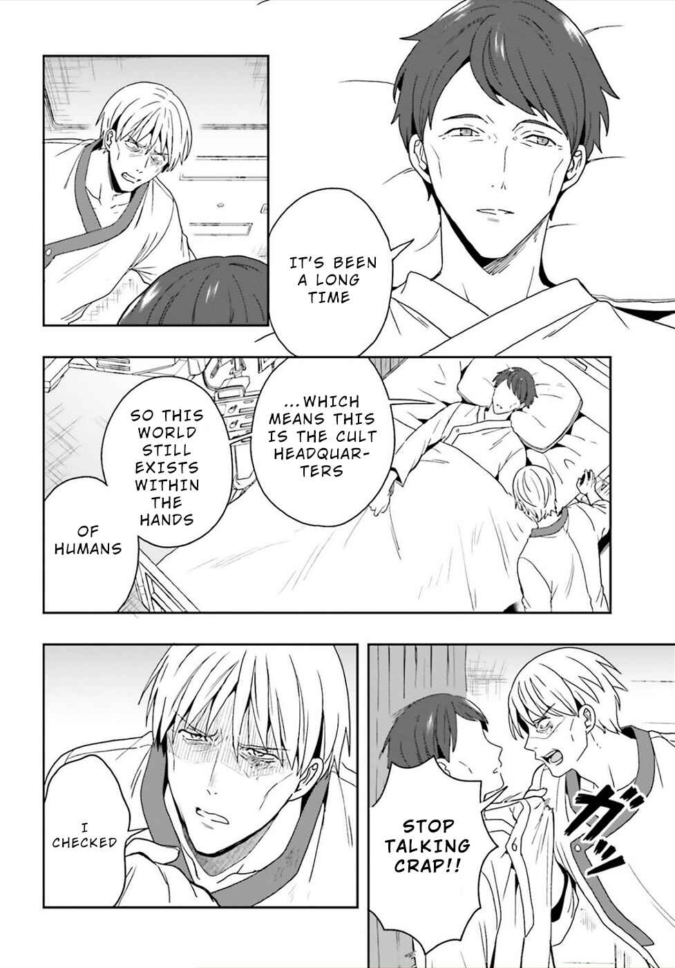 Page 14 Chapter 24 Midara na Jakyou ni Sukuu Mono