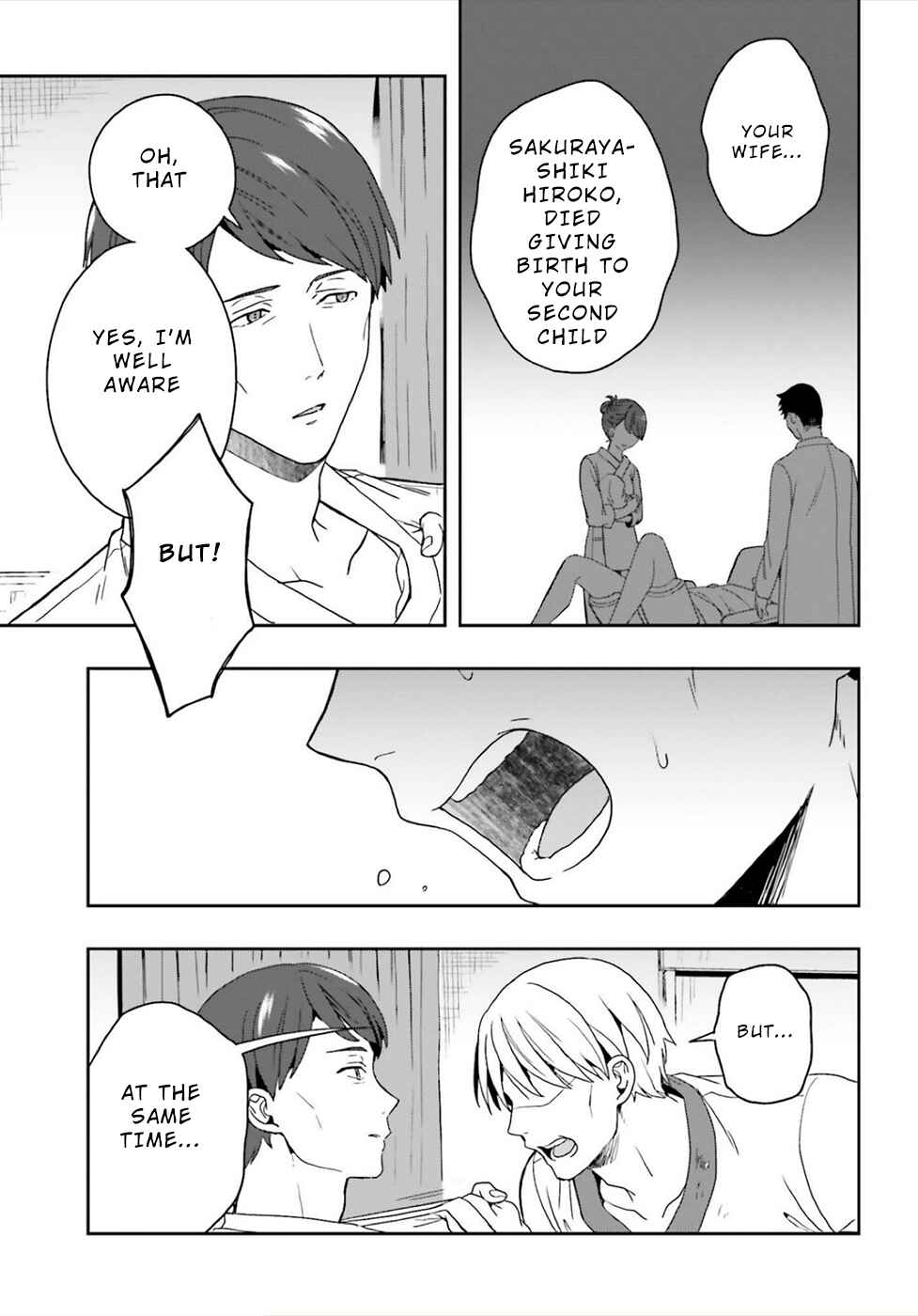Page 15 Chapter 24 Midara na Jakyou ni Sukuu Mono