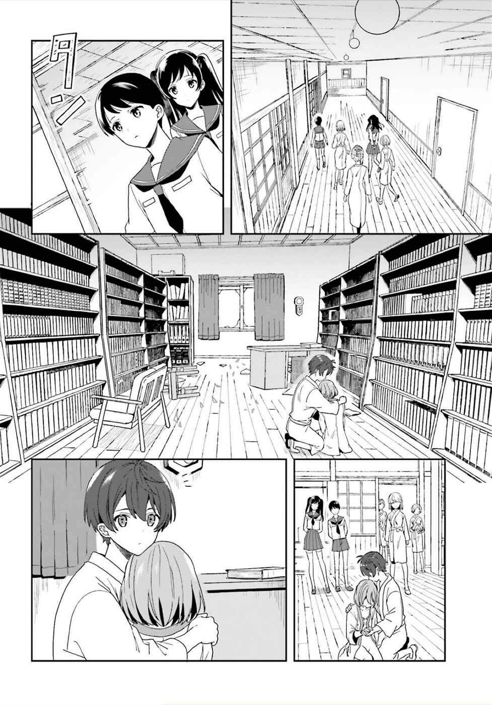 Page 2 Chapter 24 Midara na Jakyou ni Sukuu Mono