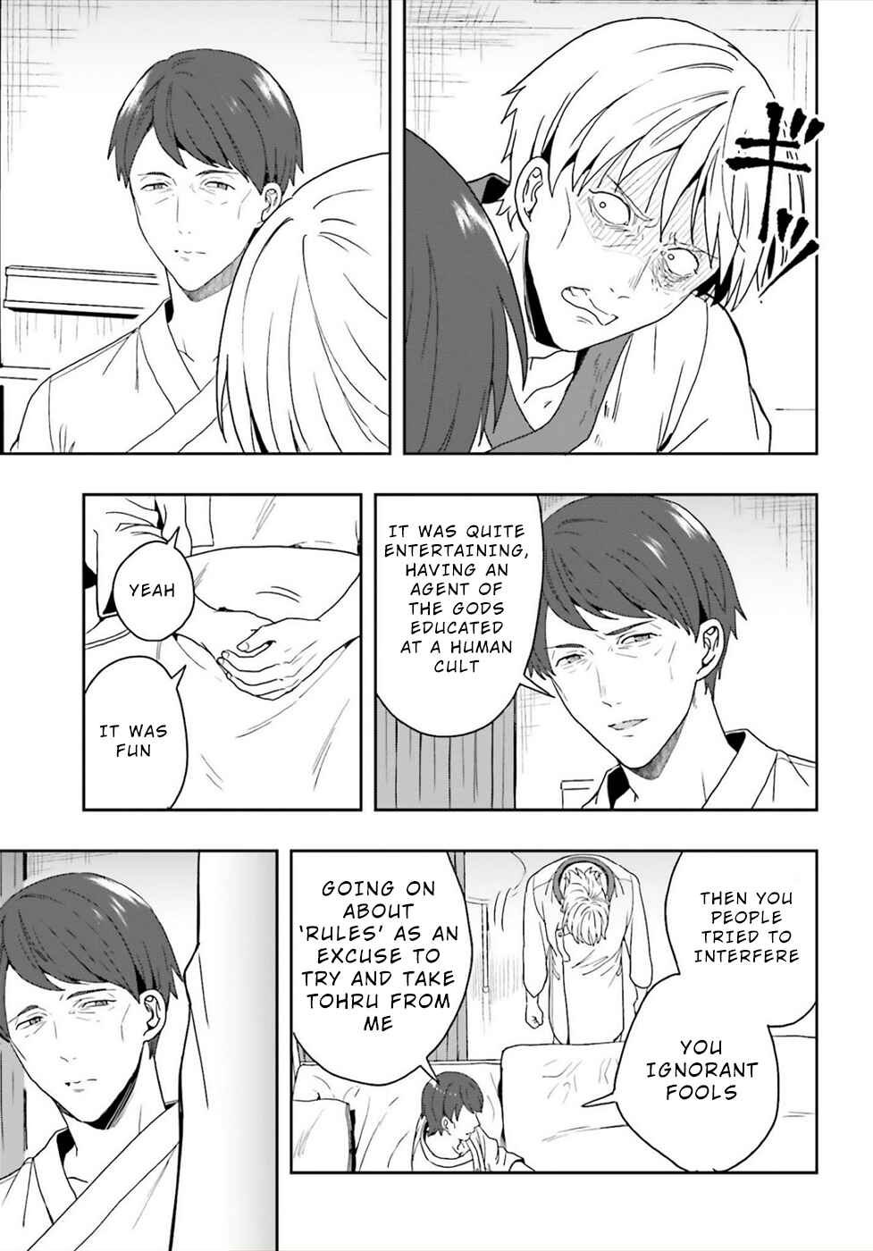 Page 23 Chapter 24 Midara na Jakyou ni Sukuu Mono