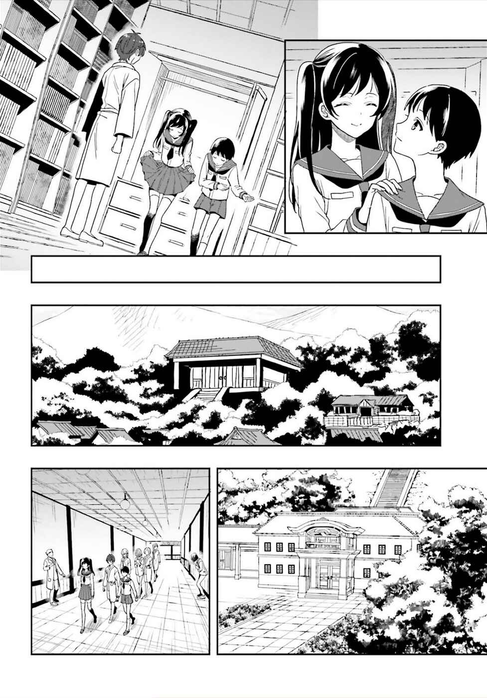 Page 6 Chapter 24 Midara na Jakyou ni Sukuu Mono