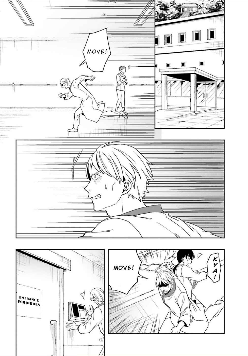 Page 8 Chapter 24 Midara na Jakyou ni Sukuu Mono