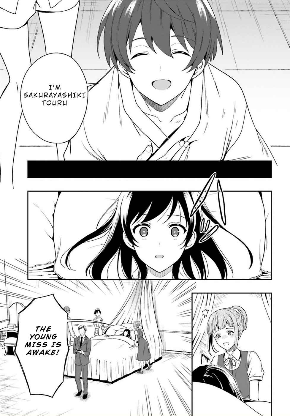Page 11 Chapter 25 Midara na Jakyou ni Sukuu Mono