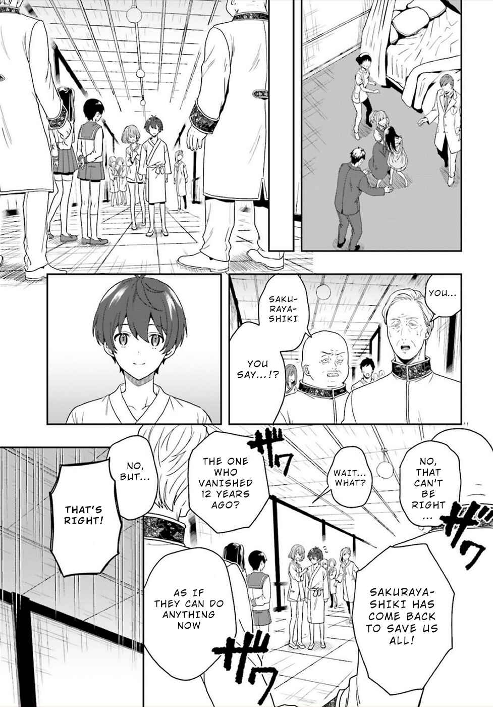 Page 15 Chapter 25 Midara na Jakyou ni Sukuu Mono