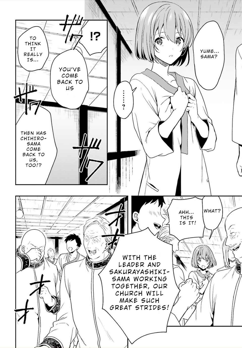 Page 18 Chapter 25 Midara na Jakyou ni Sukuu Mono