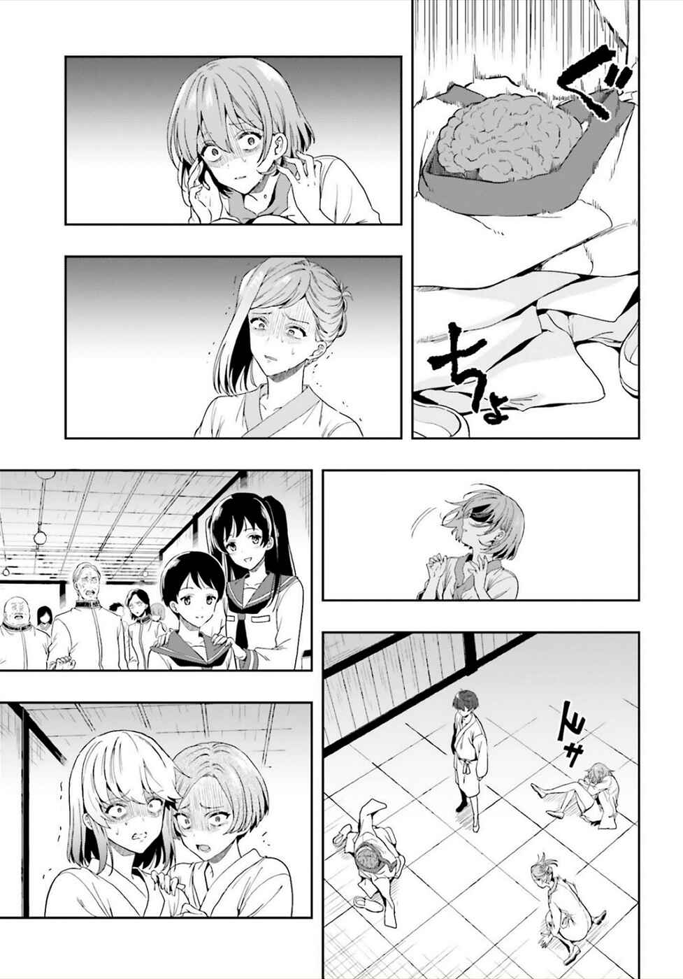 Page 27 Chapter 25 Midara na Jakyou ni Sukuu Mono
