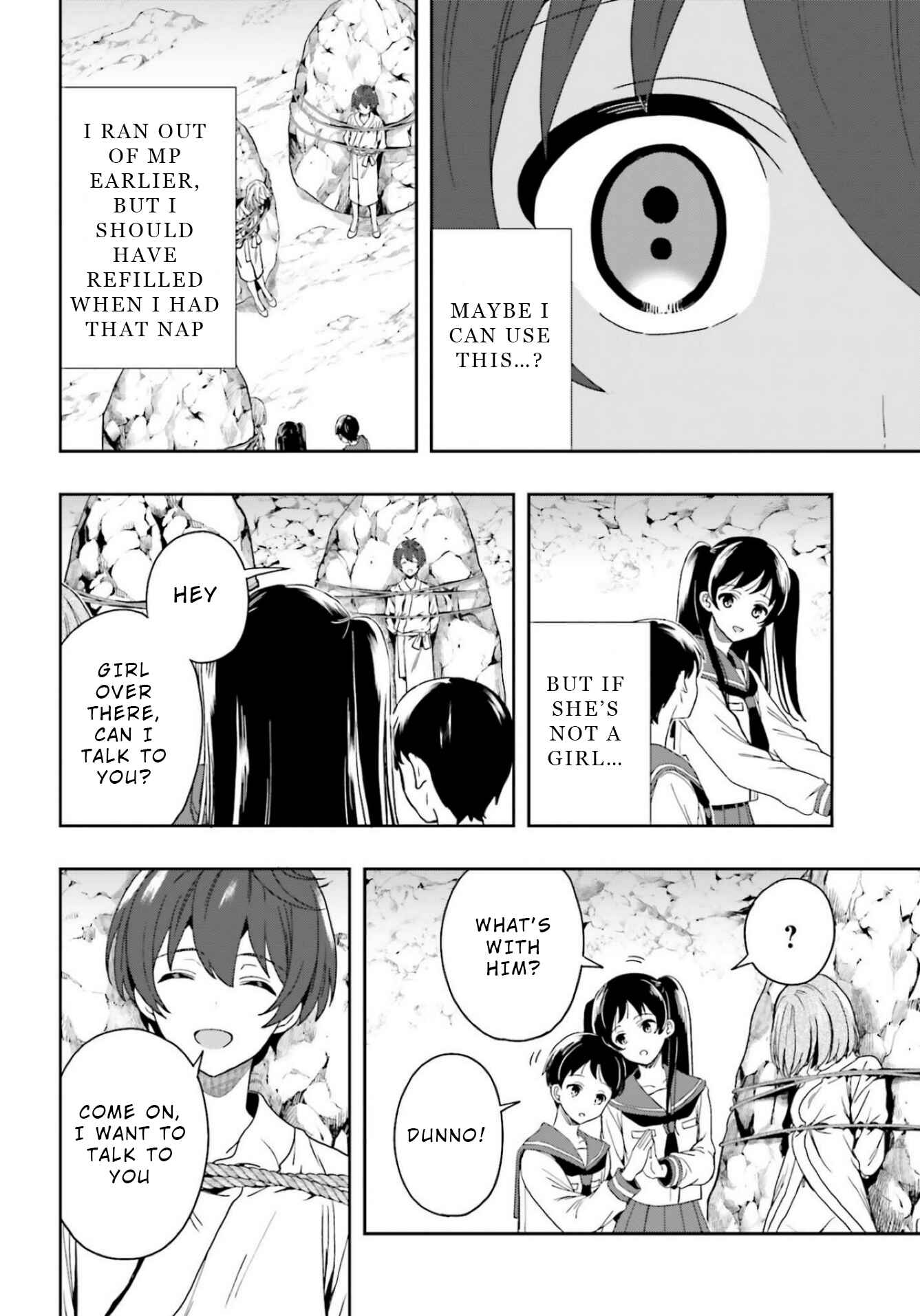 Page 20 Chapter 20 Midara na Jakyou ni Sukuu Mono