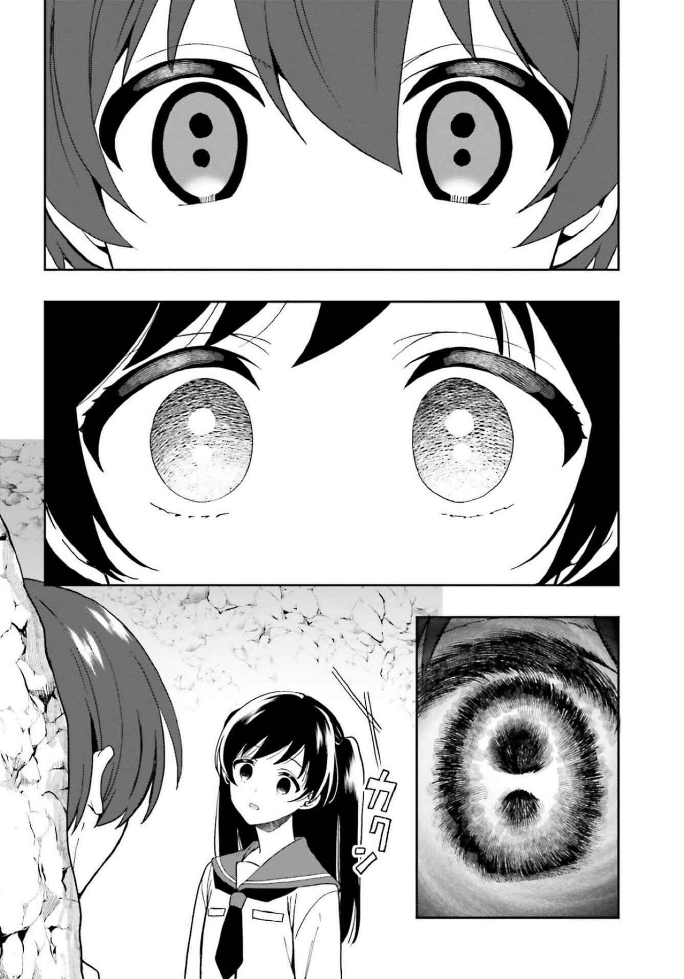 Page 22 Chapter 20 Midara na Jakyou ni Sukuu Mono