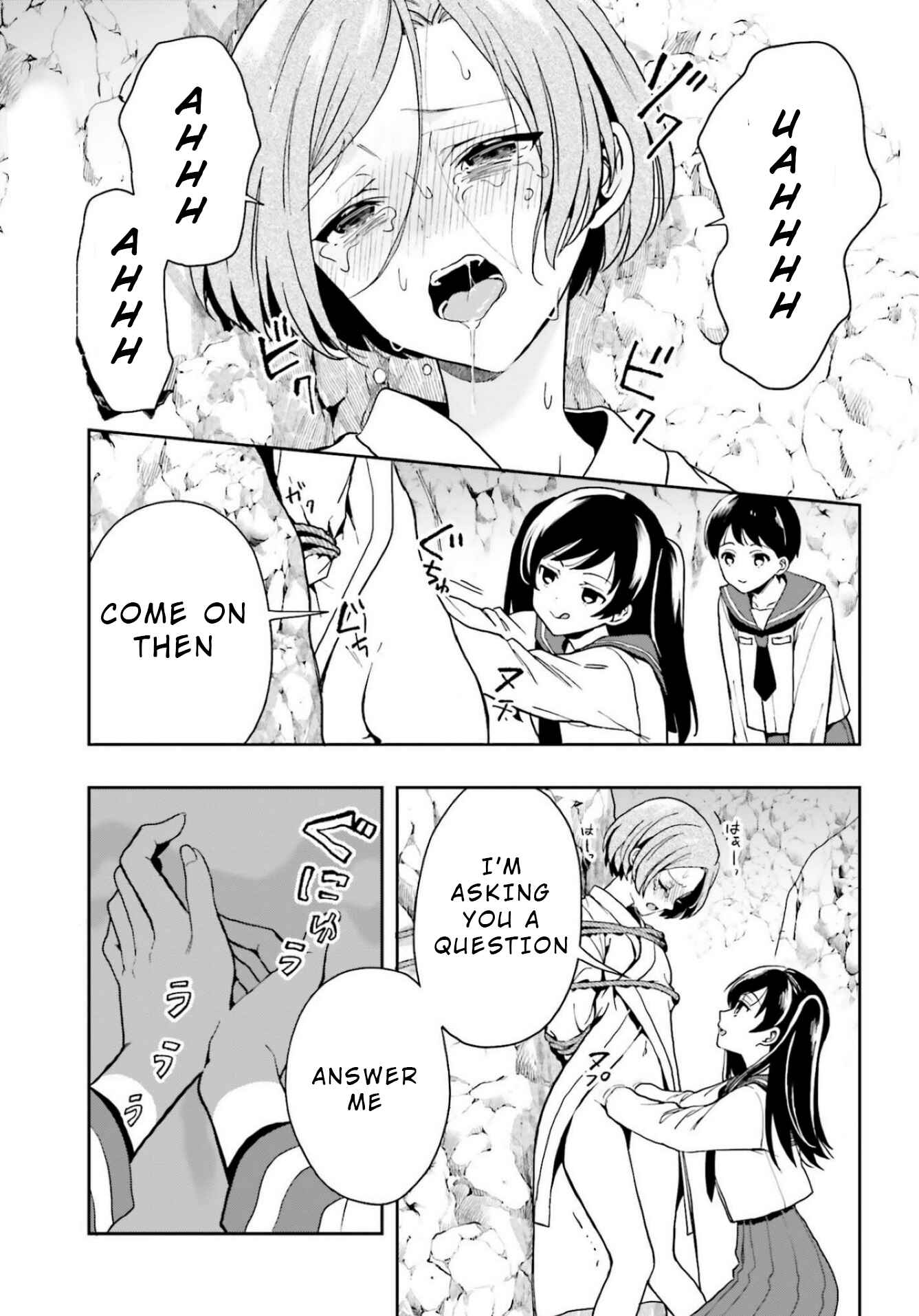 Page 3 Chapter 20 Midara na Jakyou ni Sukuu Mono