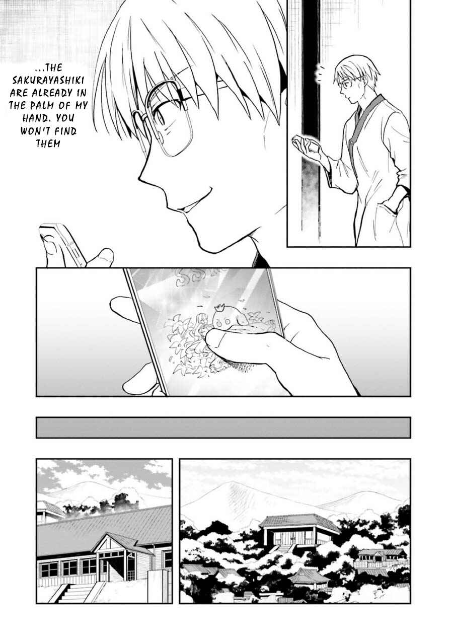 Page 15 Chapter 9 Midara na Jakyou ni Sukuu Mono