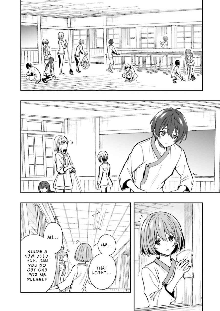 Page 16 Chapter 9 Midara na Jakyou ni Sukuu Mono