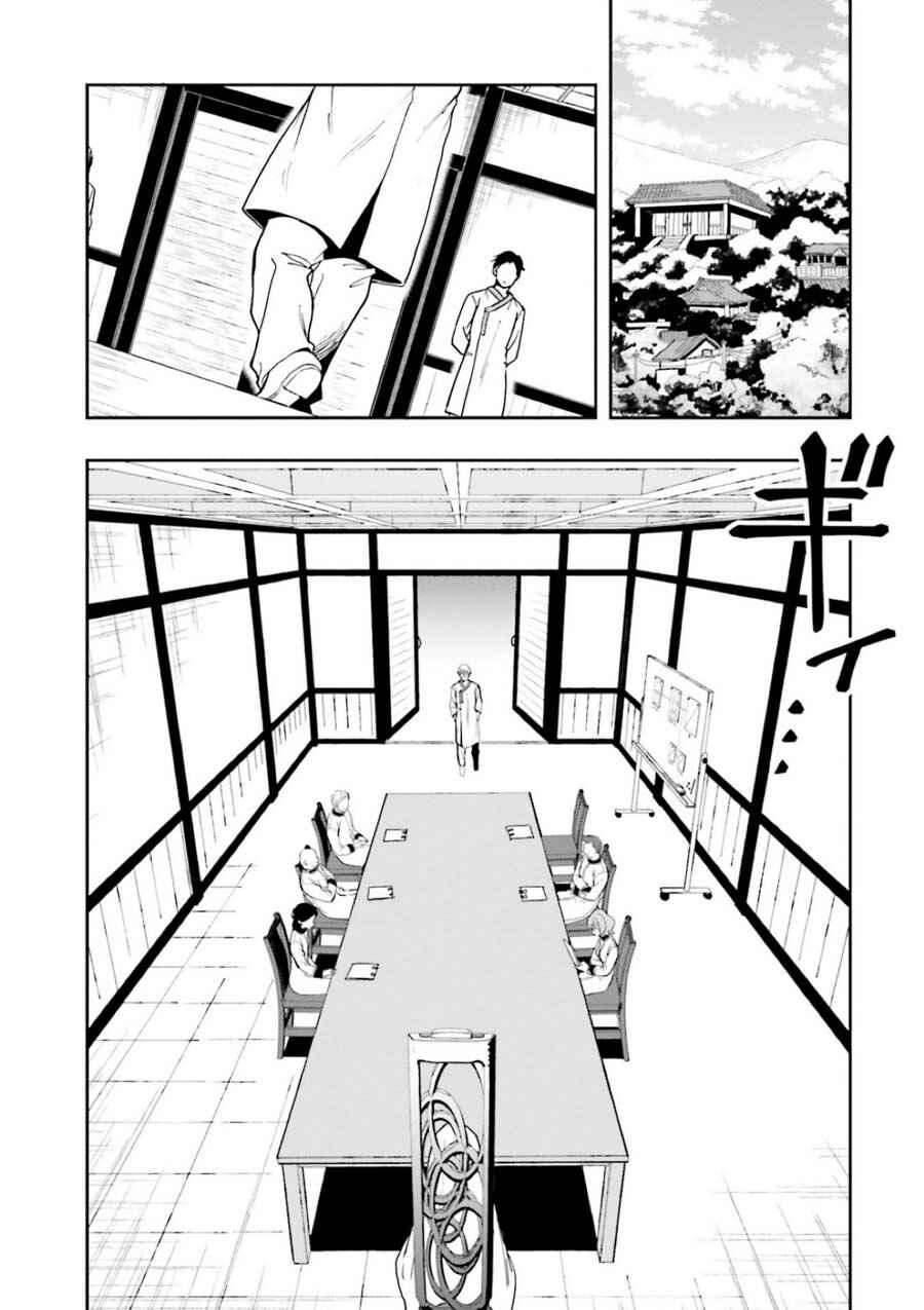 Page 2 Chapter 9 Midara na Jakyou ni Sukuu Mono