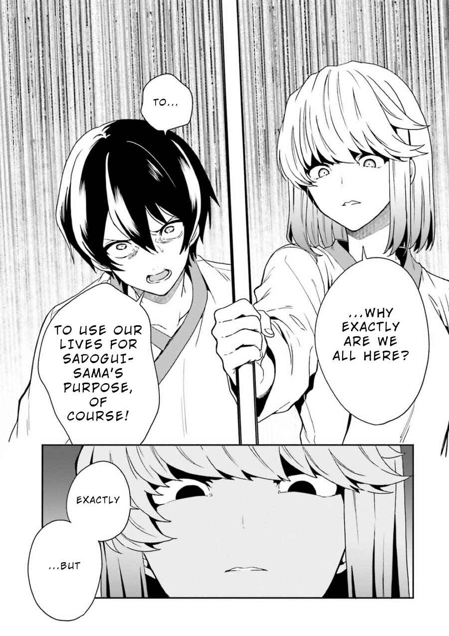 Page 20 Chapter 9 Midara na Jakyou ni Sukuu Mono
