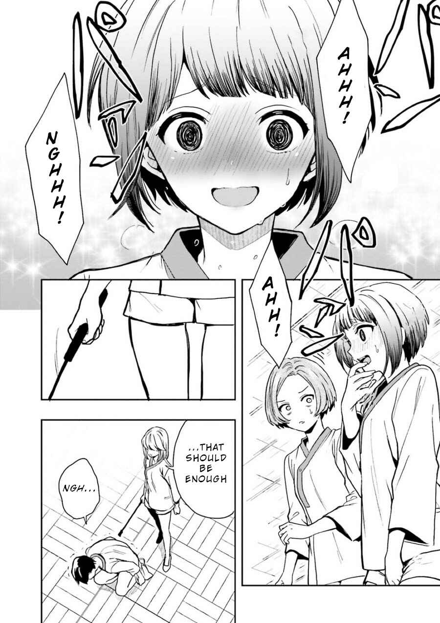 Page 28 Chapter 9 Midara na Jakyou ni Sukuu Mono