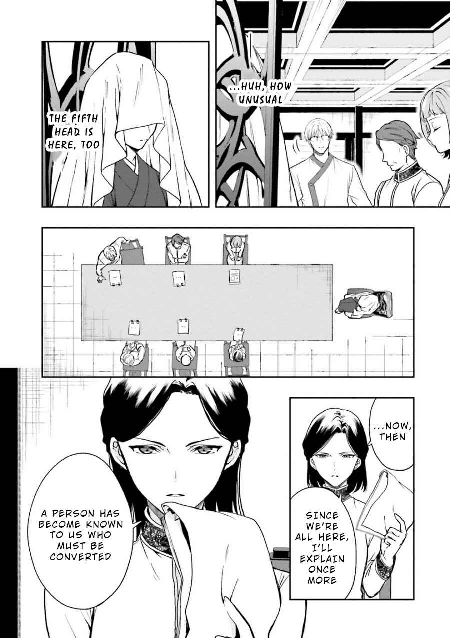 Page 4 Chapter 9 Midara na Jakyou ni Sukuu Mono