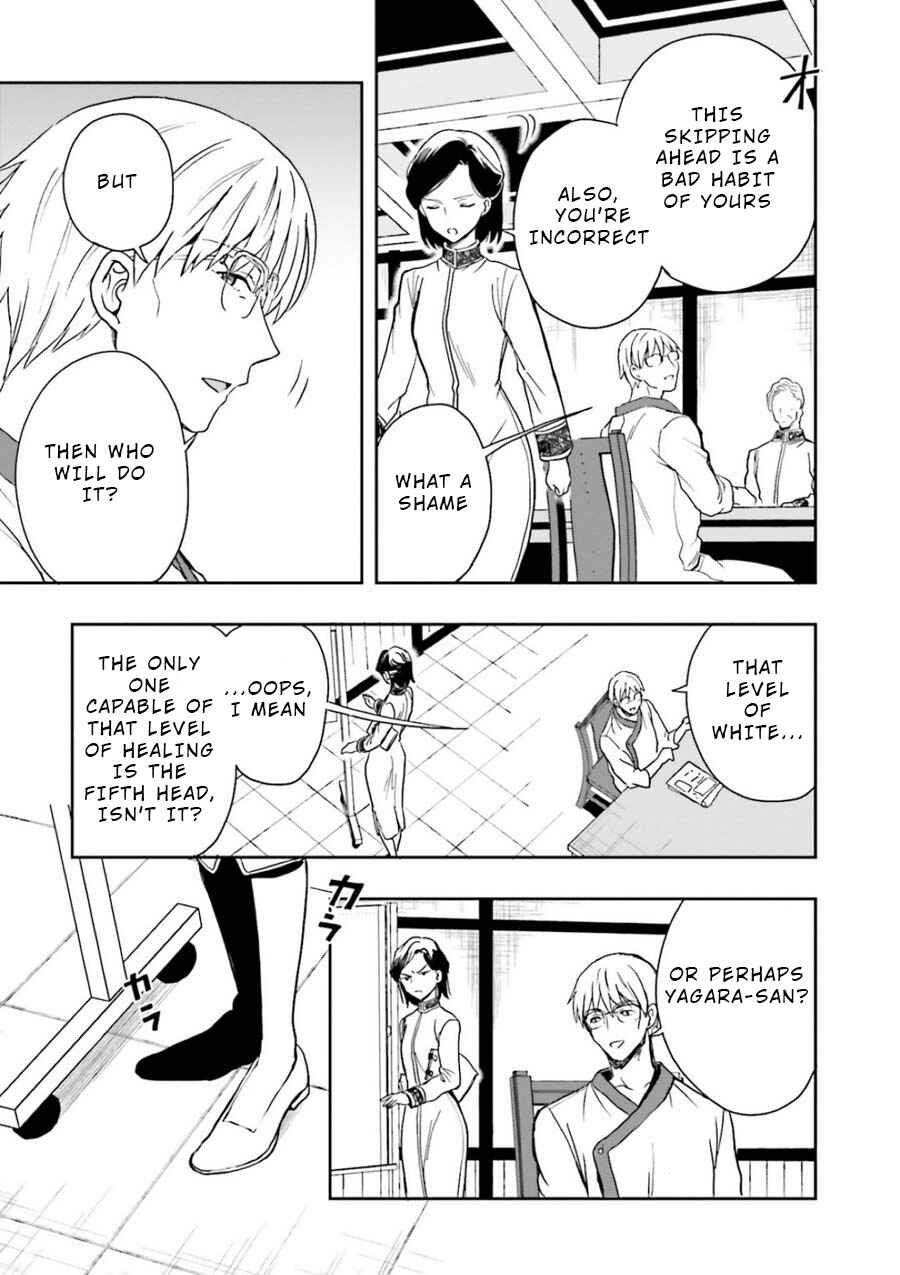 Page 7 Chapter 9 Midara na Jakyou ni Sukuu Mono