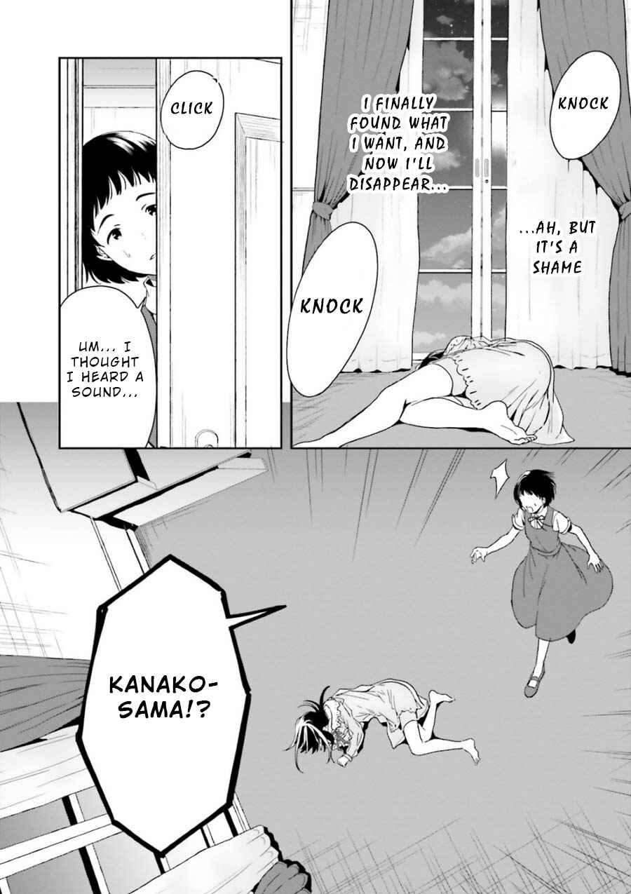 Page 10 Chapter 7 Midara na Jakyou ni Sukuu Mono