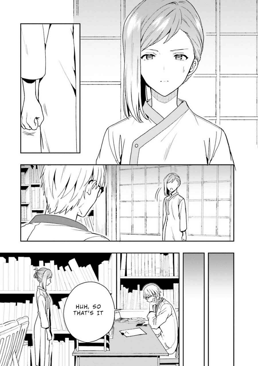 Page 21 Chapter 7 Midara na Jakyou ni Sukuu Mono