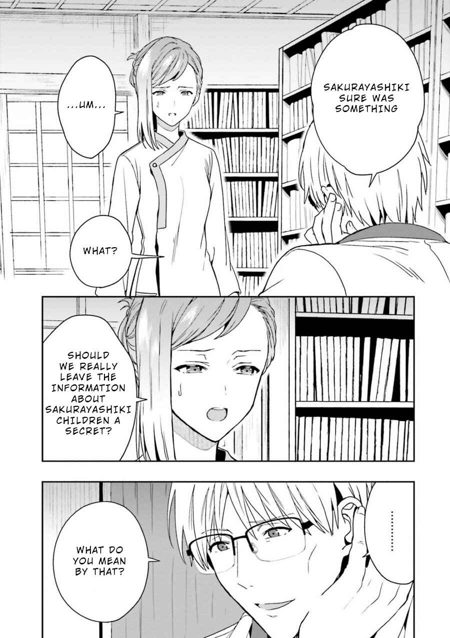 Page 22 Chapter 7 Midara na Jakyou ni Sukuu Mono