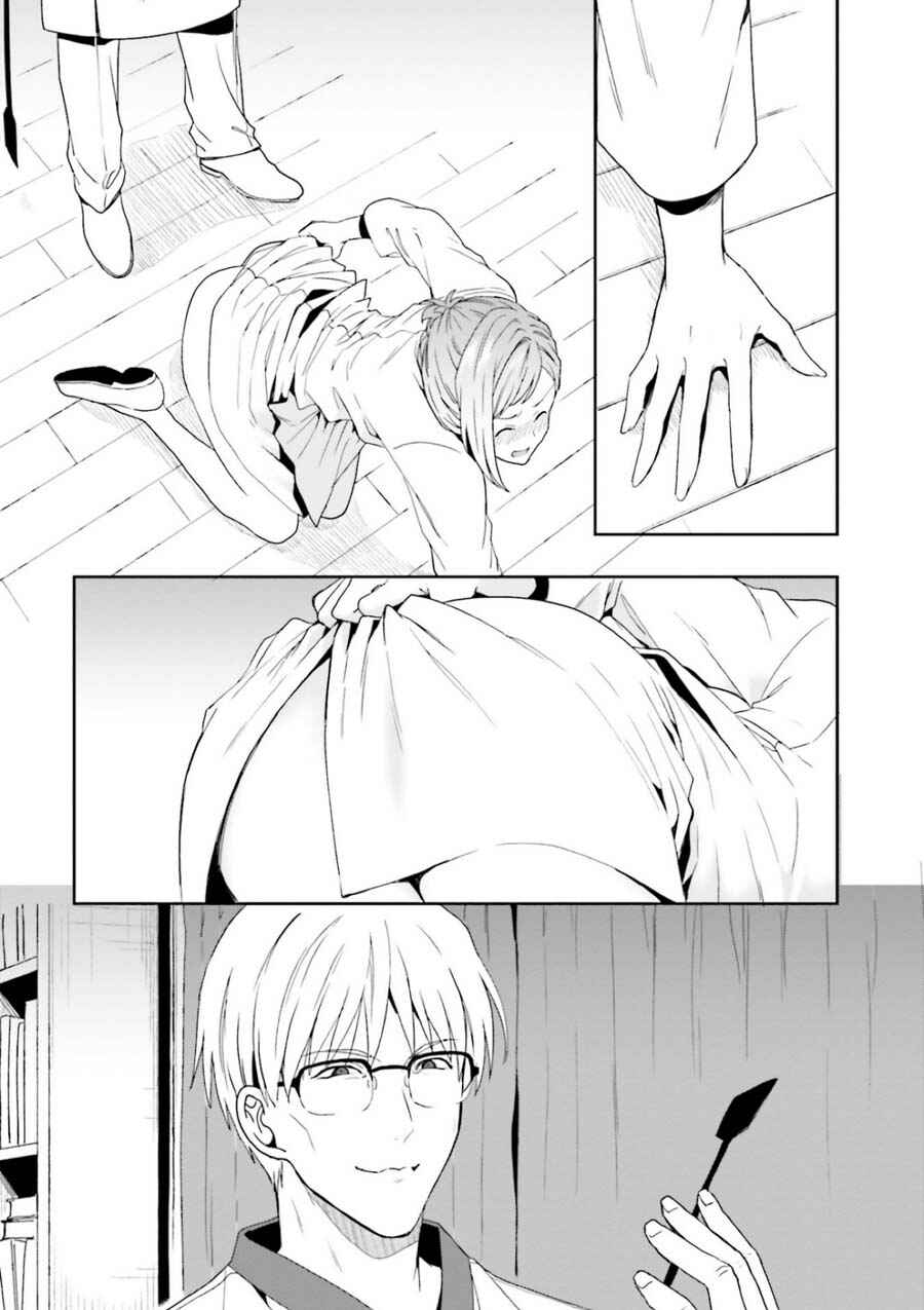 Page 29 Chapter 7 Midara na Jakyou ni Sukuu Mono
