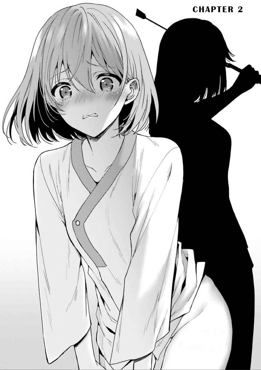 Page 1 Chapter 2 Midara na Jakyou ni Sukuu Mono