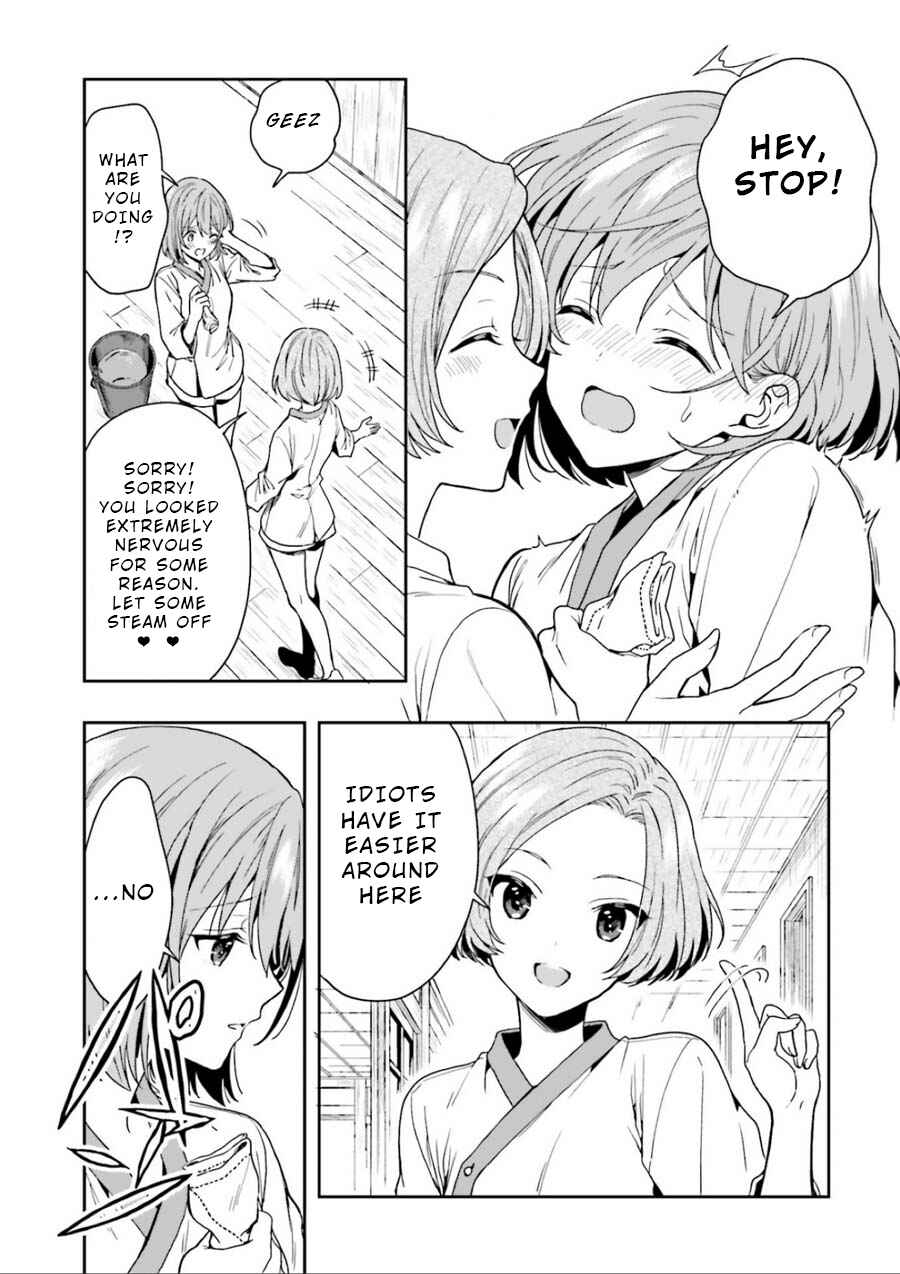 Page 10 Chapter 2 Midara na Jakyou ni Sukuu Mono