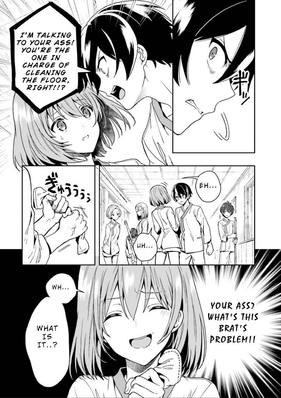 Page 13 Chapter 2 Midara na Jakyou ni Sukuu Mono