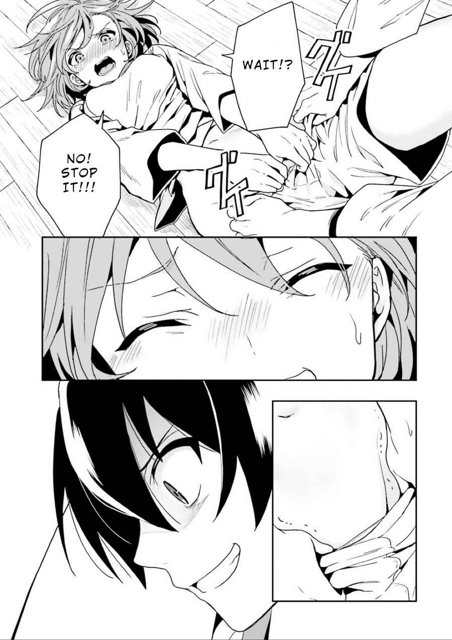 Page 18 Chapter 2 Midara na Jakyou ni Sukuu Mono