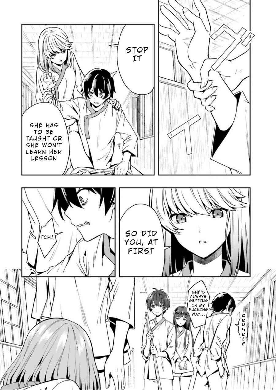 Page 19 Chapter 2 Midara na Jakyou ni Sukuu Mono