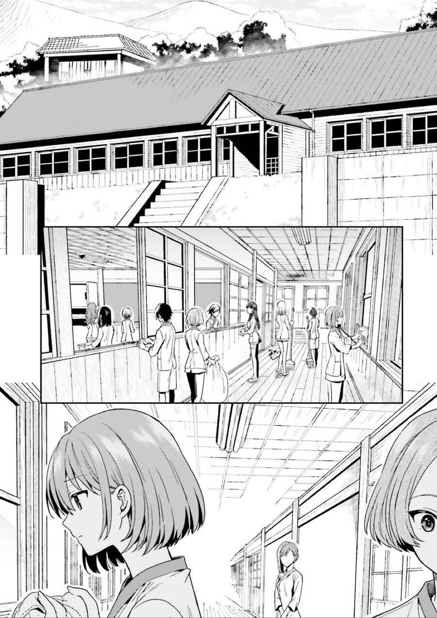 Page 2 Chapter 2 Midara na Jakyou ni Sukuu Mono