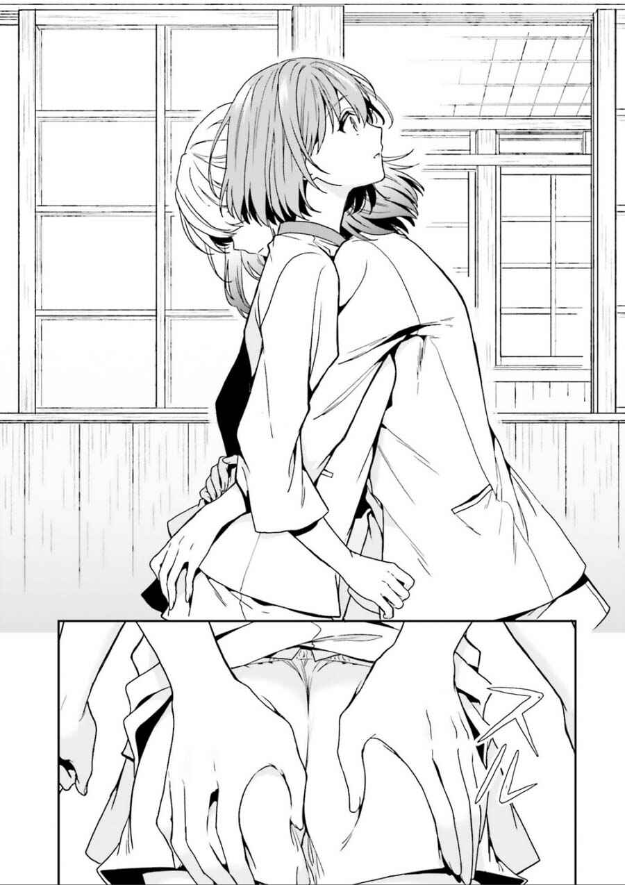 Page 20 Chapter 2 Midara na Jakyou ni Sukuu Mono