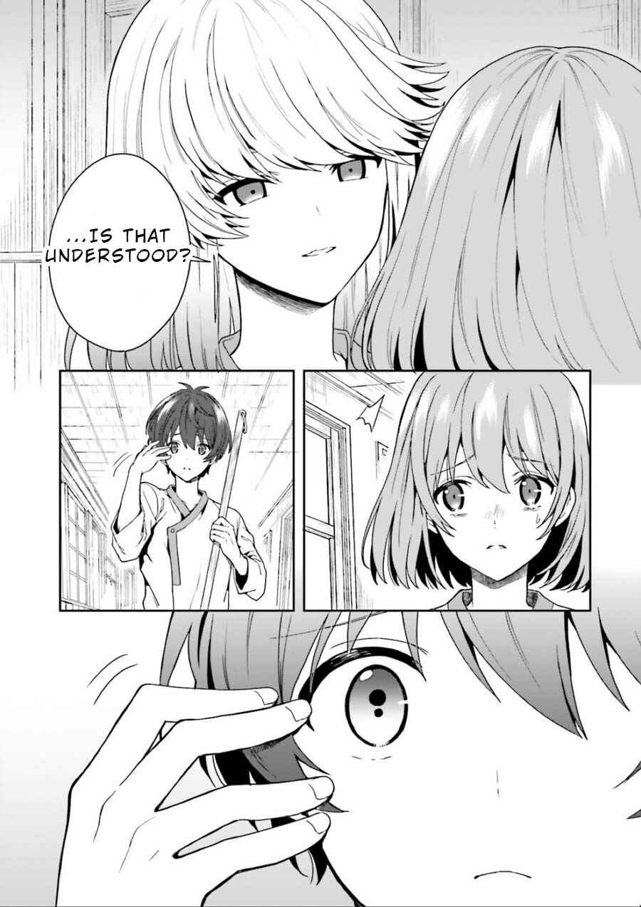 Page 22 Chapter 2 Midara na Jakyou ni Sukuu Mono