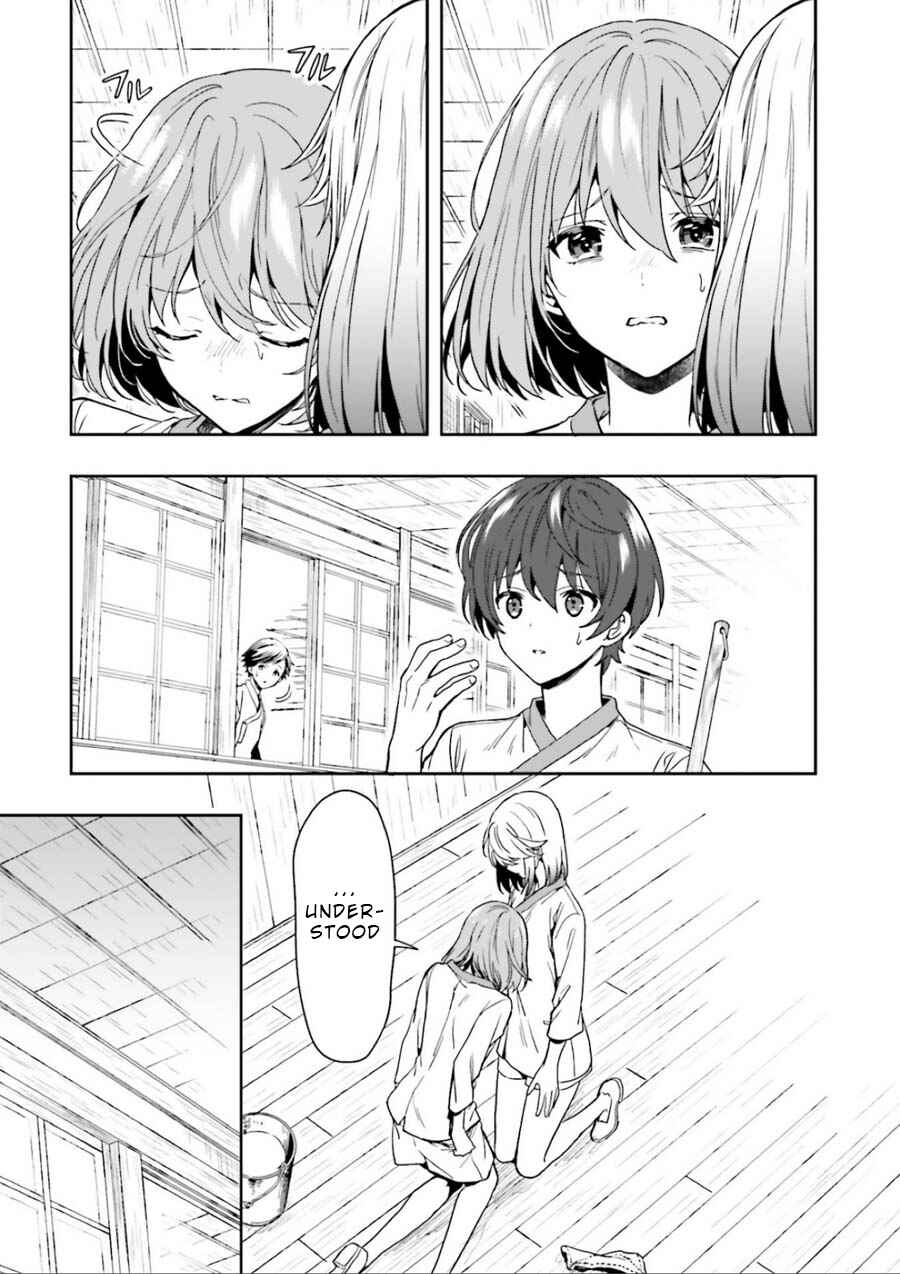 Page 23 Chapter 2 Midara na Jakyou ni Sukuu Mono