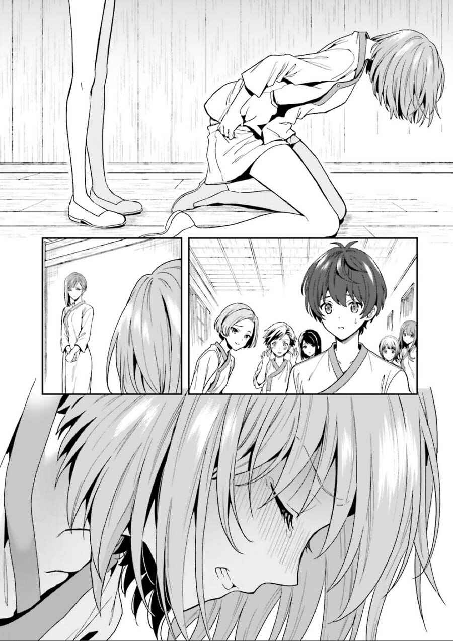 Page 24 Chapter 2 Midara na Jakyou ni Sukuu Mono