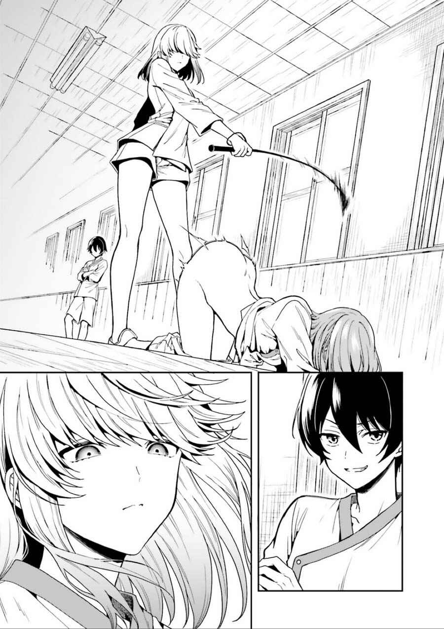 Page 27 Chapter 2 Midara na Jakyou ni Sukuu Mono