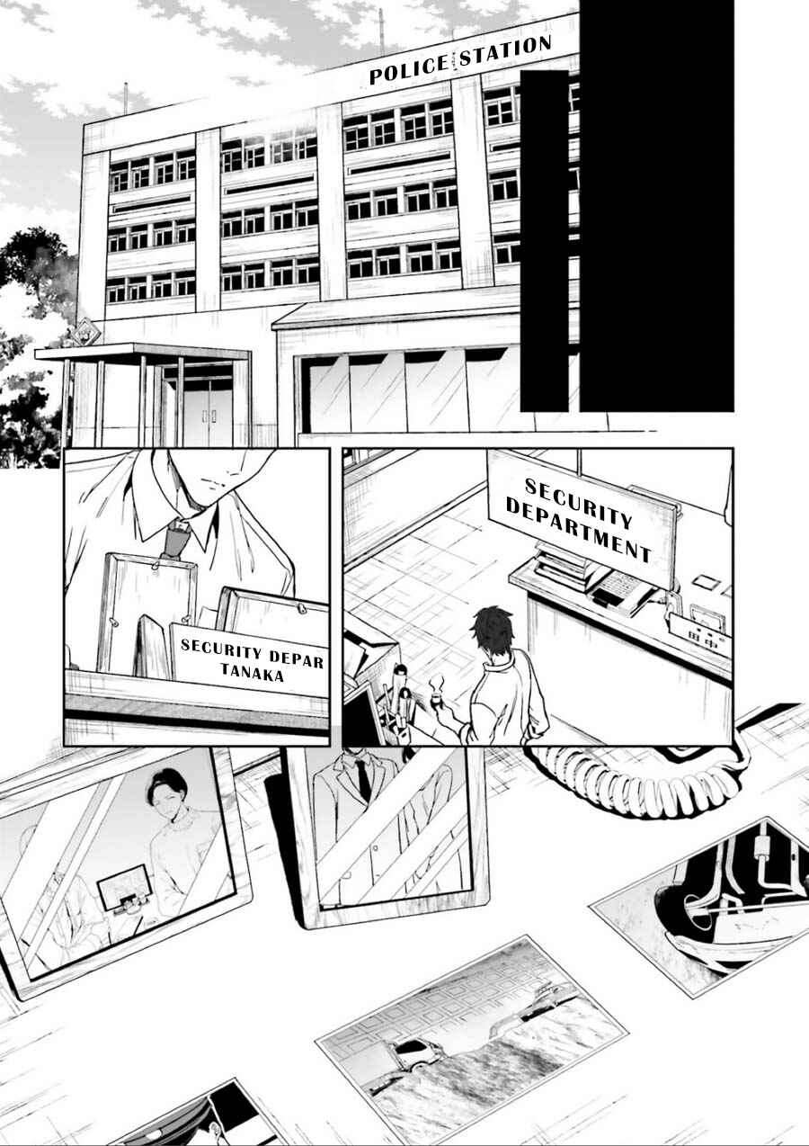 Page 29 Chapter 2 Midara na Jakyou ni Sukuu Mono