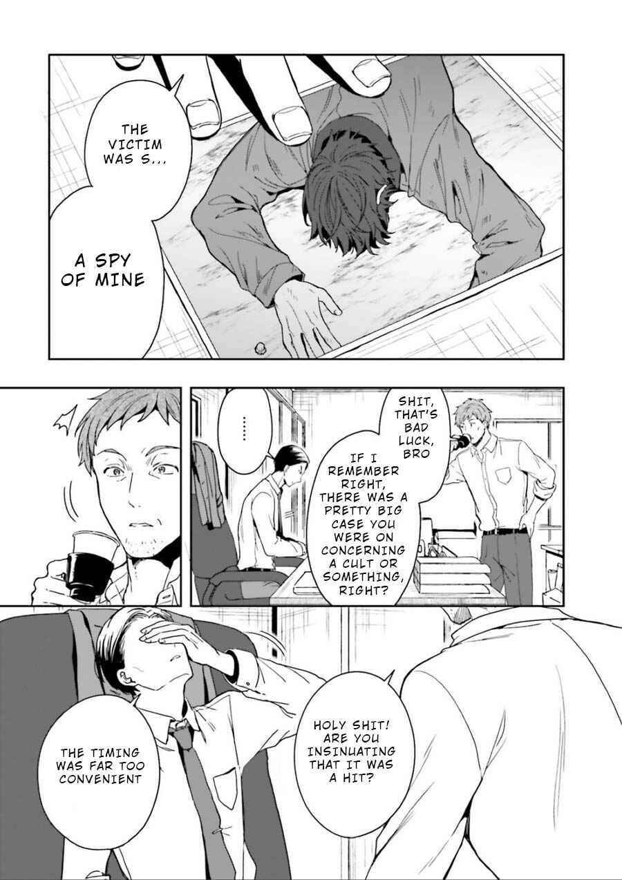 Page 31 Chapter 2 Midara na Jakyou ni Sukuu Mono