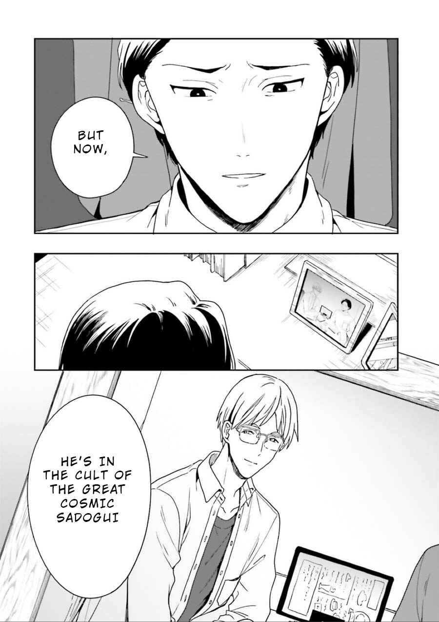 Page 35 Chapter 2 Midara na Jakyou ni Sukuu Mono