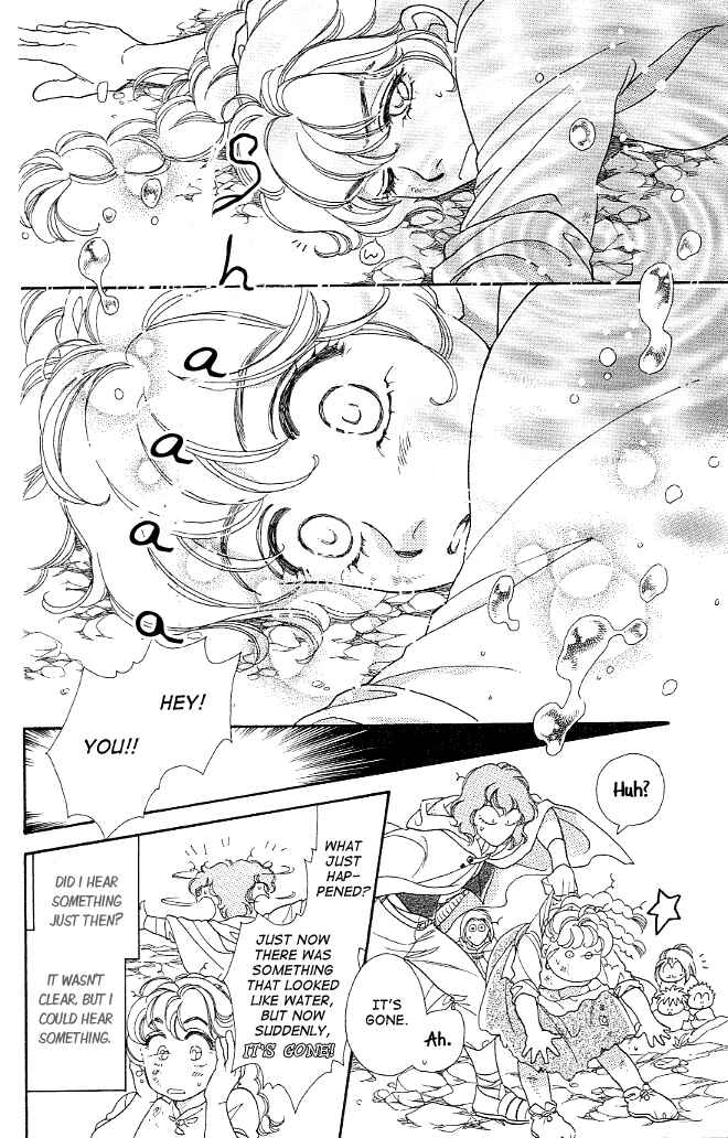 Page 21 Chapter 3 Dragon Knight
